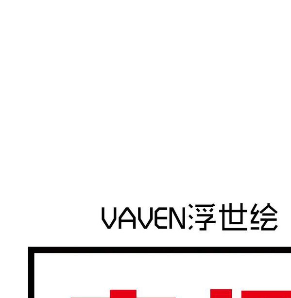 安安直播