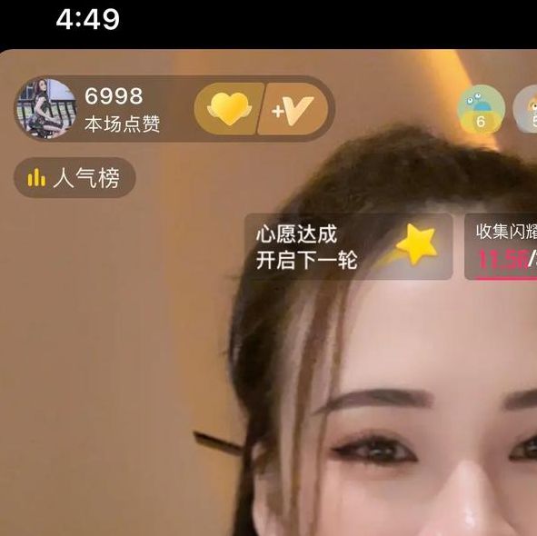 依依直播最新苹果