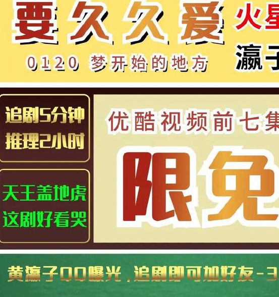 晚上必看正能量网站短视频直接进入