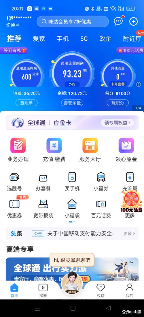 蜜糖软件2021