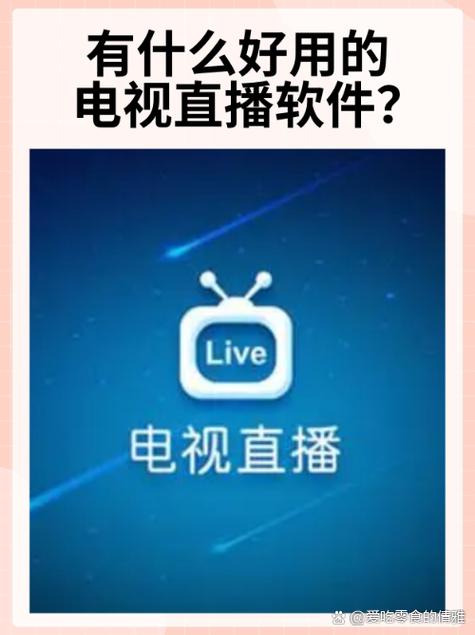 蜜live直播安卓版下载