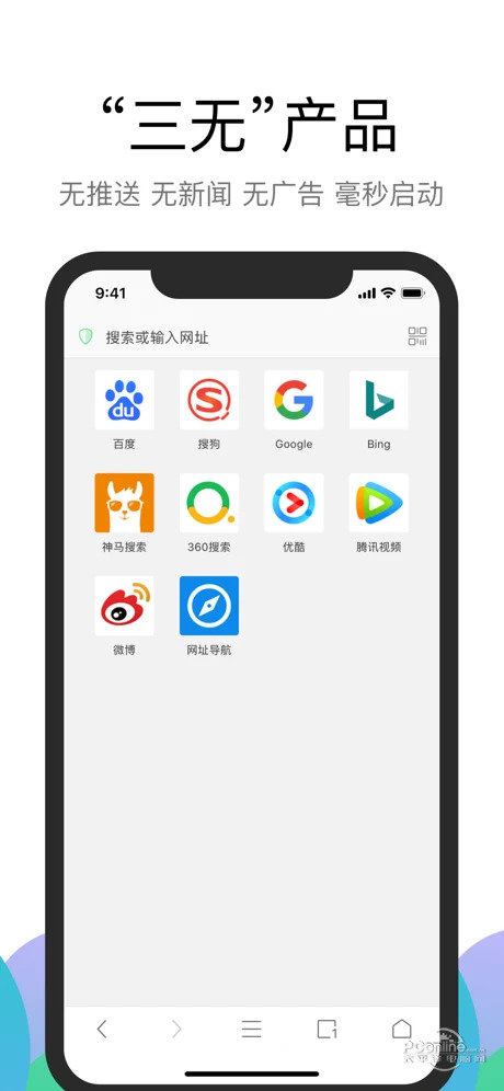 Alook浏览器最新版
