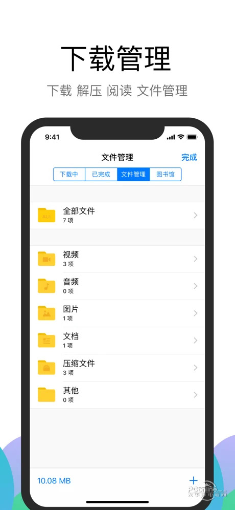 Alook浏览器最新版