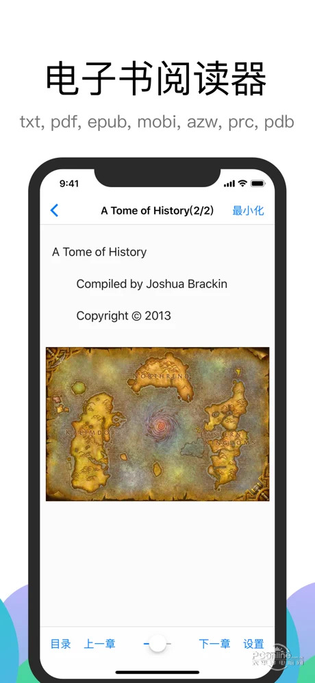 Alook浏览器最新版