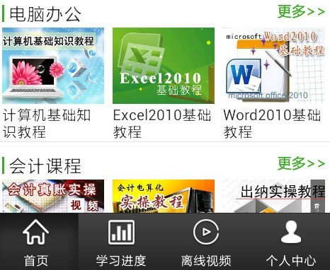 1604987858185064.png 我要自学网