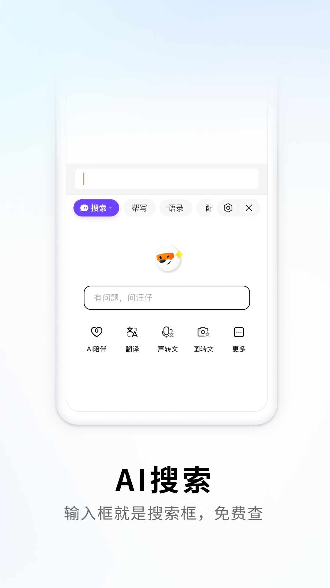 搜狗输入法 12.18.0