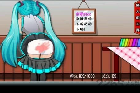 免费看美女打屁股的视频软件