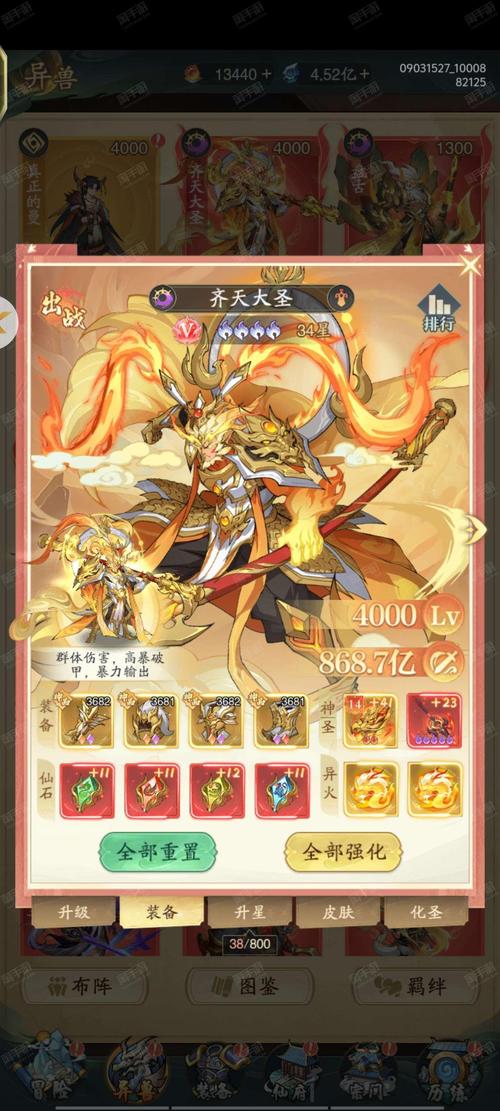 4399神马高清完整版在线观看