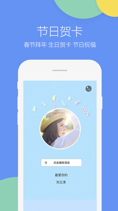 易企秀  v2.7.9
