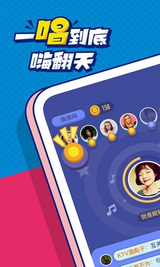 撕歌skr安卓最新版