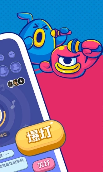 撕歌skr安卓最新版