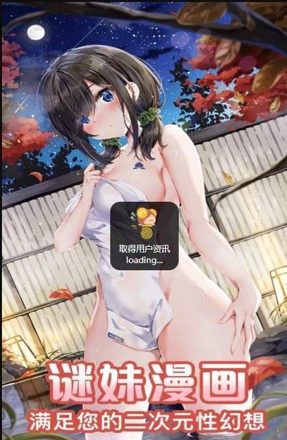 3D全彩黄漫网站免费入口