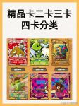 国产精品卡一卡二卡三卡四卡
