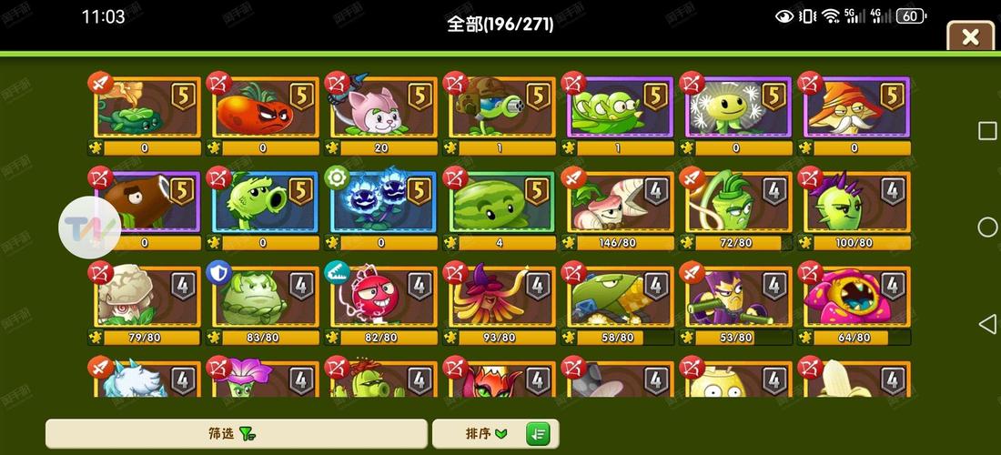 丝瓜秋葵榴莲富二代下载免费版