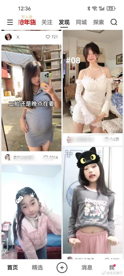 宝贝你居然没有穿