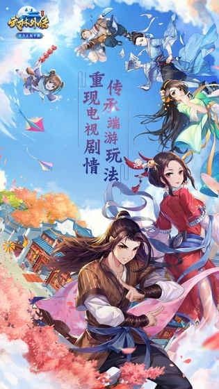 武林外传  v1.32.15