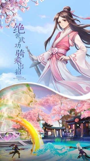 武林外传  v1.32.15