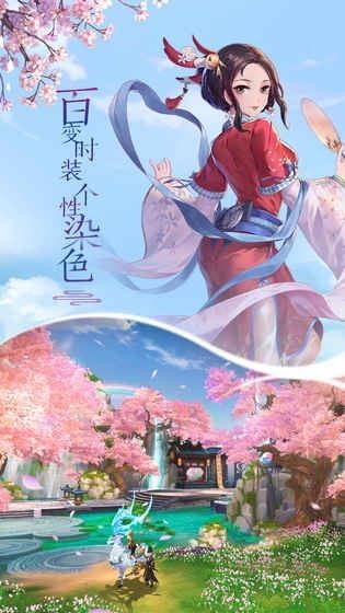 武林外传  v1.32.15