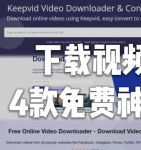 home视频在线观看