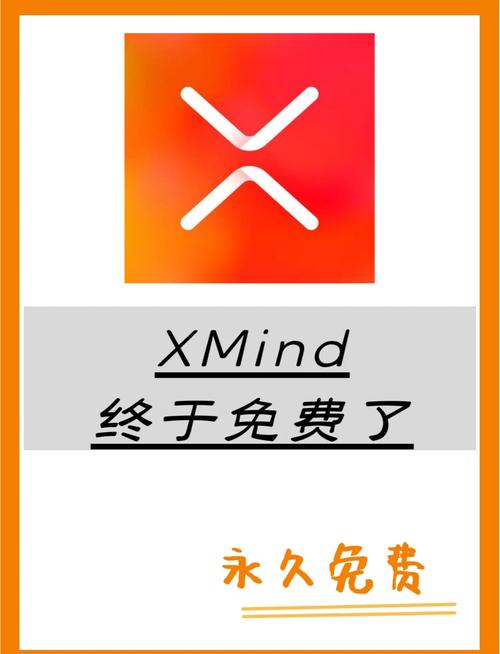xmxmxm182025最新版