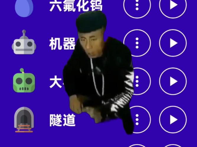 老八吃粑粑视频