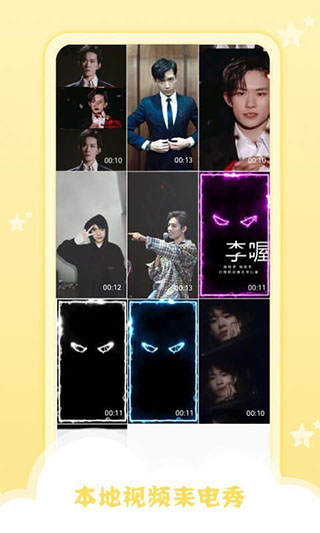 小萌妖壁纸美化