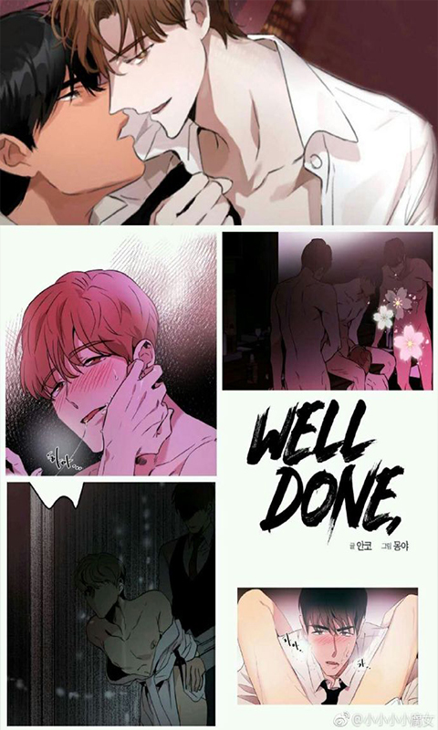 韩国漫软件最新