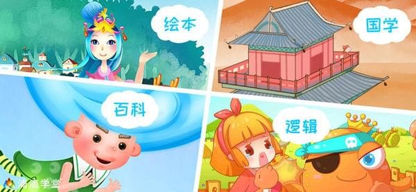 滴滴学堂  v1.2.16