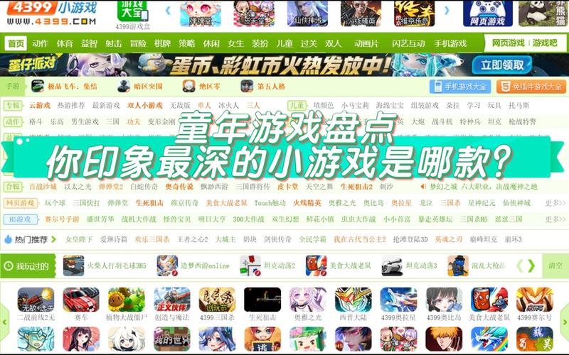 4399视频免费高清版