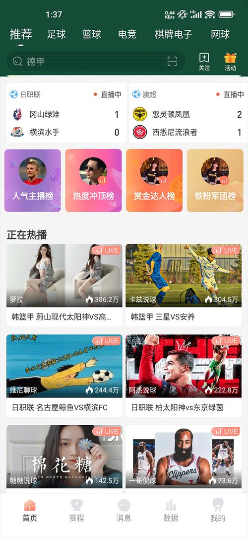 富二代无限旧版本非直播