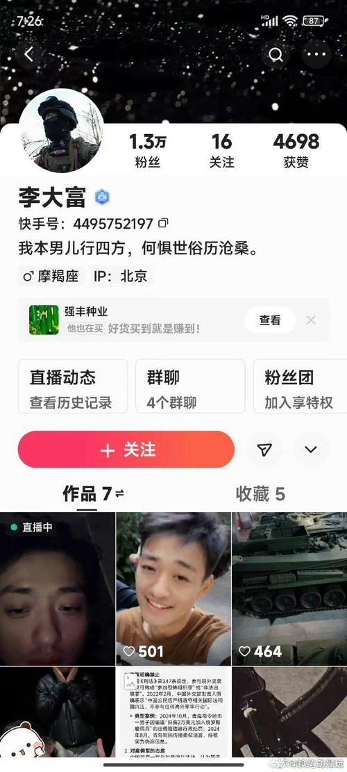 富二代无限旧版本非直播