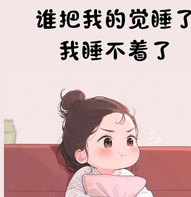 晚上睡不着想看点片软件俏佳人最新版