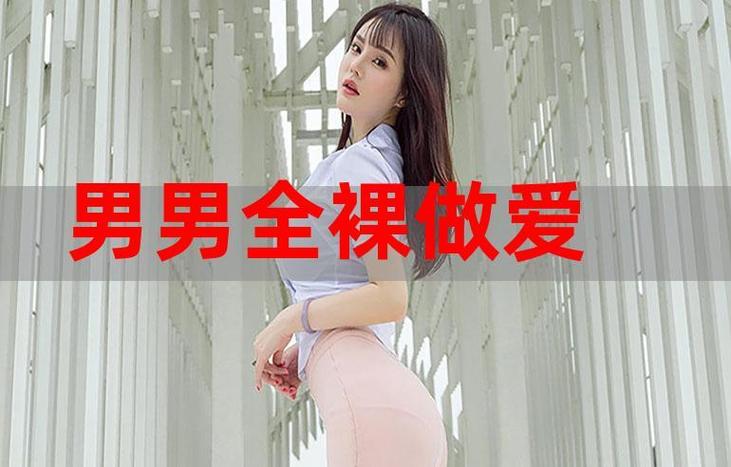 18gboy同志chinese视频