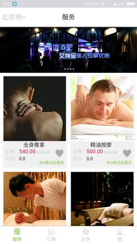 18gboy同志chinese视频