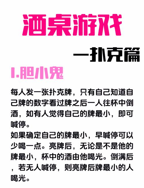 在车里打扑克又疼又叫