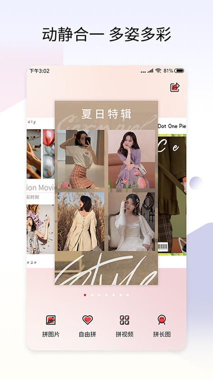 可以大秀的软件下载