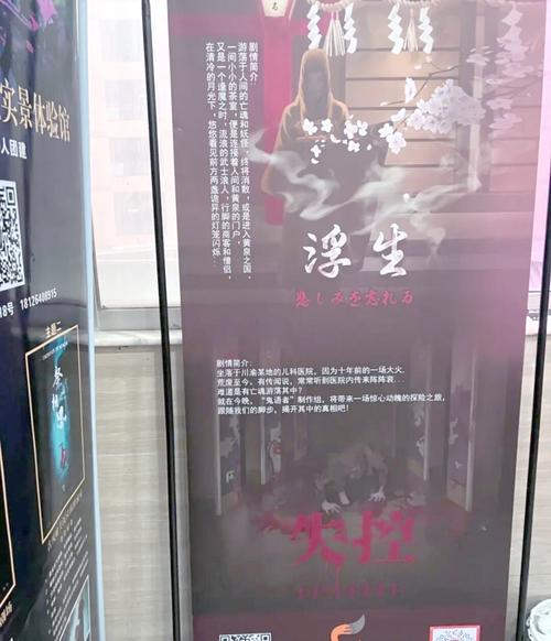 浮生影院最新手机版