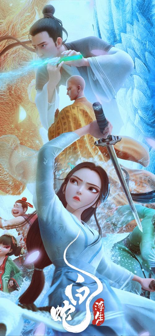 浮生影院最新手机版