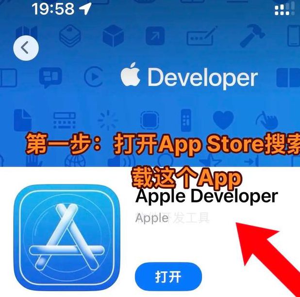 18款禁用软件app解锁版大全iOS系统