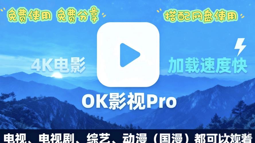 ok168tv最新电影