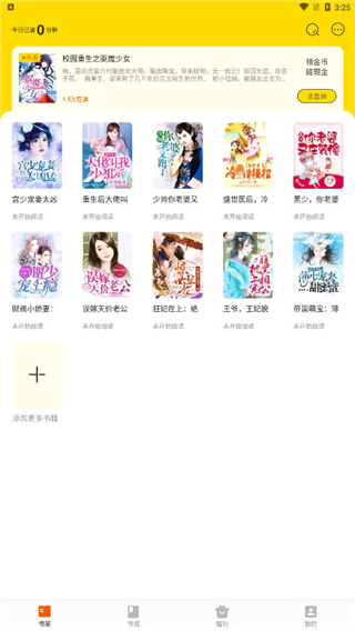 七读免费小说最新版