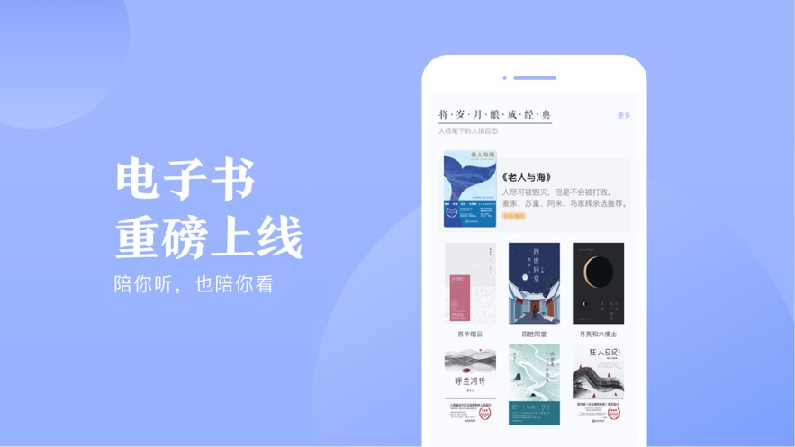 十点读书2021安卓版