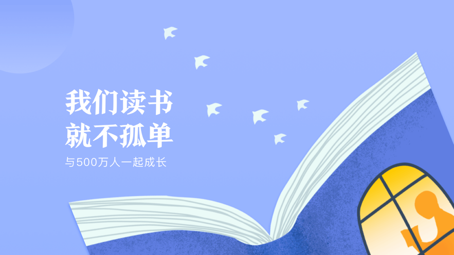 十点读书2021安卓版