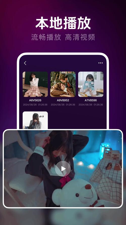 无限完整版视频免费版