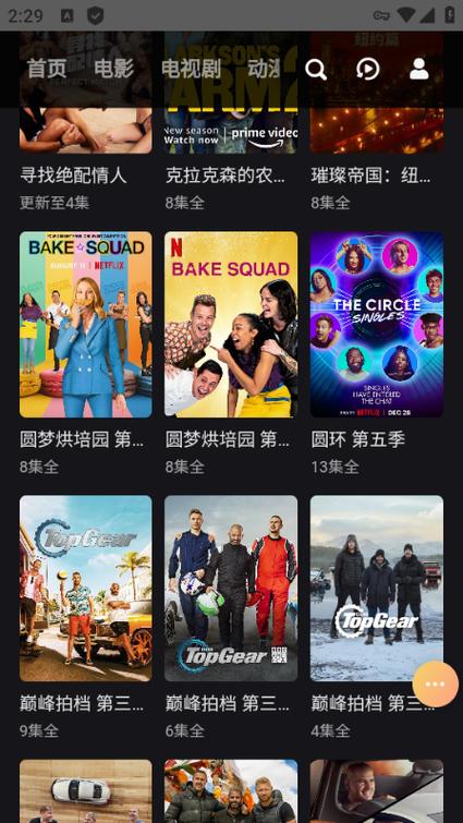 无限完整版视频免费版