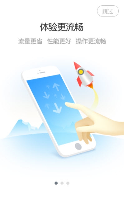 建发房产&middot;V+