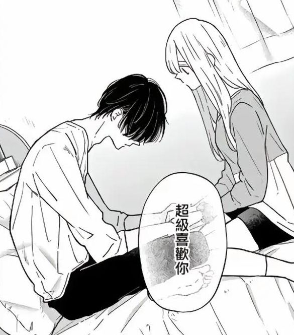 羞羞漫画在线漫画阅读平台