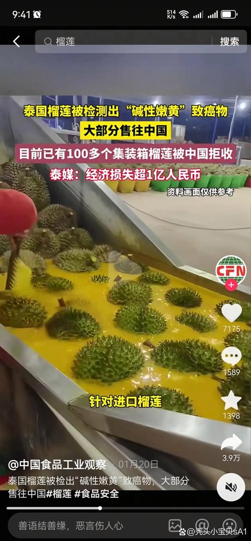 榴莲视频 秋葵 绿巨人站长统计免费下载