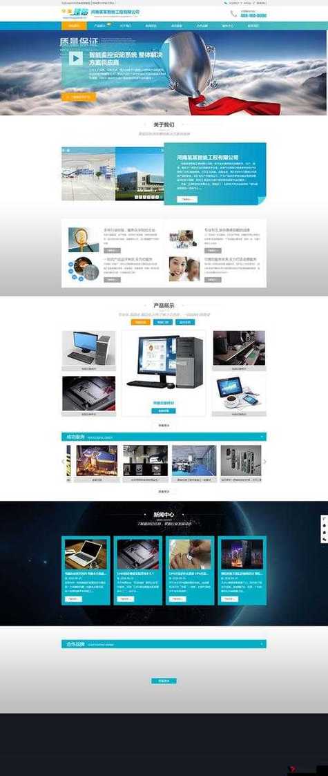 成品网站 源码78w78