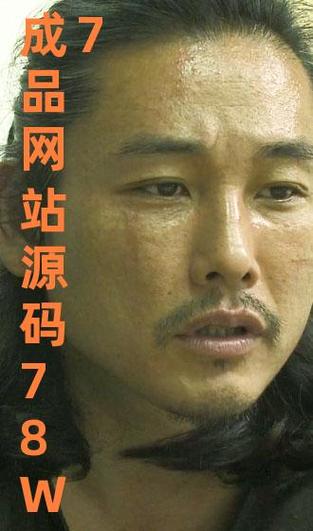 成品网站 源码78w78